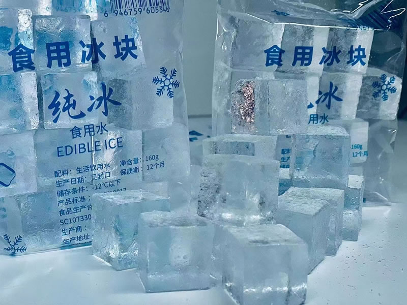 重庆食用冰块